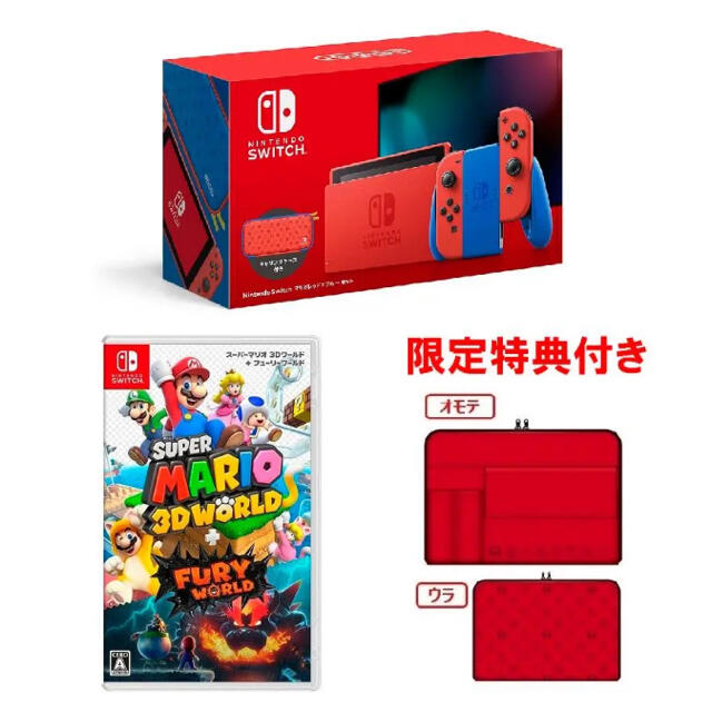 話題の行列 Nintendo - Switch Nintendo Switch 限定特典付ソフト セット＆ マリオレッド×ブルー 家庭用ゲーム機本体
