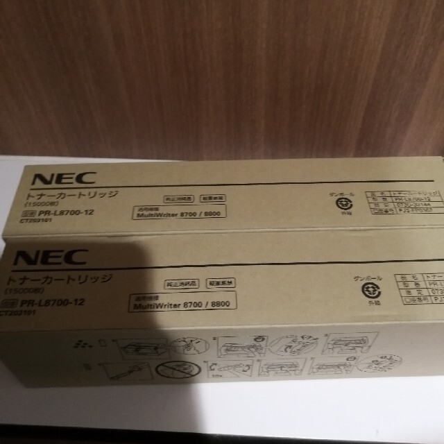 憧れ NEC - NEC純正品トナーPR-L8700-12未使用2本セット オフィス用品一般
