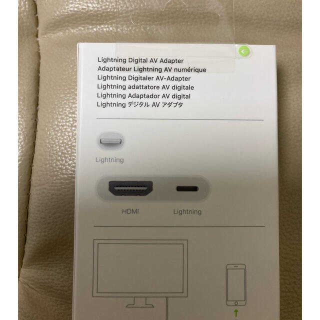 Apple(アップル)のapple 純正　Lightning to Digital AV 未開封 スマホ/家電/カメラのテレビ/映像機器(映像用ケーブル)の商品写真
