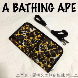 アベイシングエイプ(A BATHING APE)の⭐️新品⭐️【ア ベイシング エイプ】マルチケース☆付録❗️(その他)