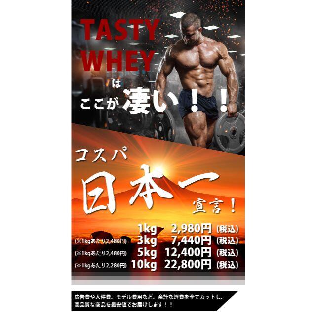 国産☆WPI 1kg☆ホエイプロテインアイソレート1㎏☆無添加プレーン☆最 ...