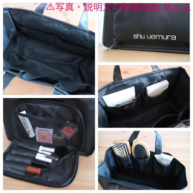 shu uemura(シュウウエムラ)の⭐️新品⭐️【シュウウエムラ】メイクアップアーティストバッグ★付録❗️ コスメ/美容のメイク道具/ケアグッズ(メイクボックス)の商品写真