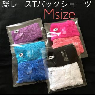 総レースレディースTバックショーツ M 新品(ショーツ)