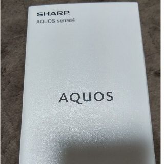 アクオス(AQUOS)の【未使用】 AQUOS sense4　sim フリー(スマートフォン本体)