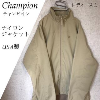 チャンピオン(Champion)のレディース　Champion チャンピオン フルジップ ナイロンジャケット　L(ナイロンジャケット)