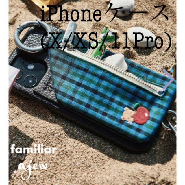 familiar(ファミリア)のfamiliar✖️ajew iPhoneケース X/XS/11Pro スマホ/家電/カメラのスマホアクセサリー(iPhoneケース)の商品写真