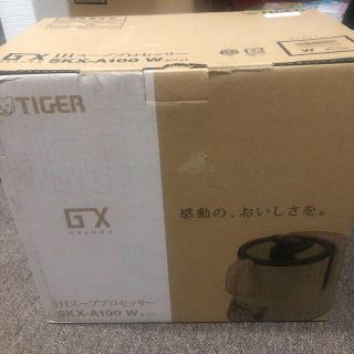 タイガー(TIGER)のGX IHスーププロセッサー　SKX-A100 ホワイト(調理機器)