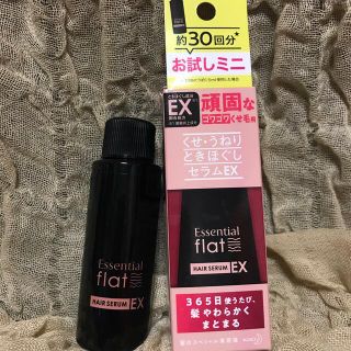 カオウ(花王)の花王　flat HAIR SERUM EX お試しミニサイズ(トリートメント)