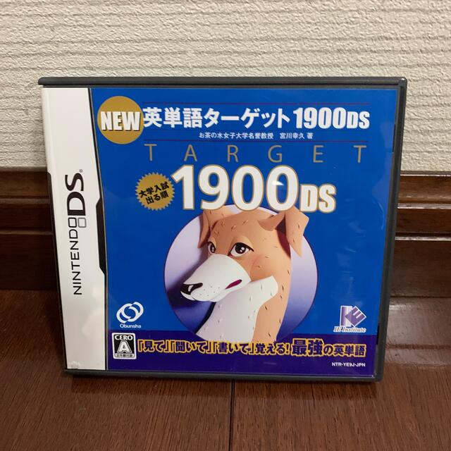 NEW 英単語ターゲット 1900 DS DS エンタメ/ホビーのゲームソフト/ゲーム機本体(携帯用ゲームソフト)の商品写真