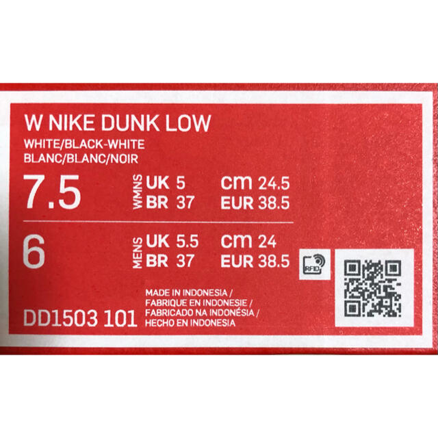 24.5cm NIKE WMNS DUNK LOW WHITE/BLACK