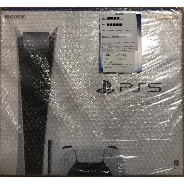 PlayStation5（CFI-1000A01）新品 未開封 7%オフクーポン 2