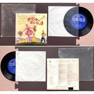 Victor 昭和レトロ 昭和 レトロ Victor アナログコンパクト盤レコード盤 盤 雑貨の通販 By My Home S My Shop ビクターならラクマ