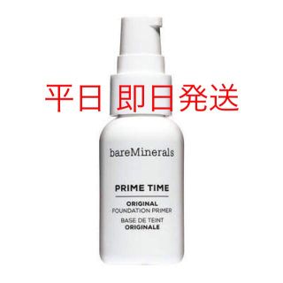 ベアミネラル(bareMinerals)の【人気化粧下地 】ベアミネラル ベアエッセンシャル プライム タイム　化粧下地(化粧下地)