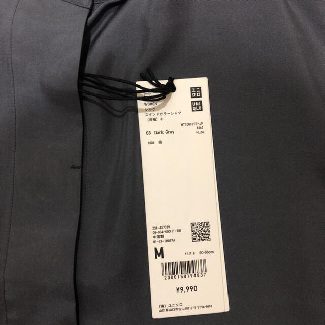 UNIQLO(ユニクロ)のUNIQLO +J シルクスタンドカラーシャツ レディースのトップス(シャツ/ブラウス(長袖/七分))の商品写真