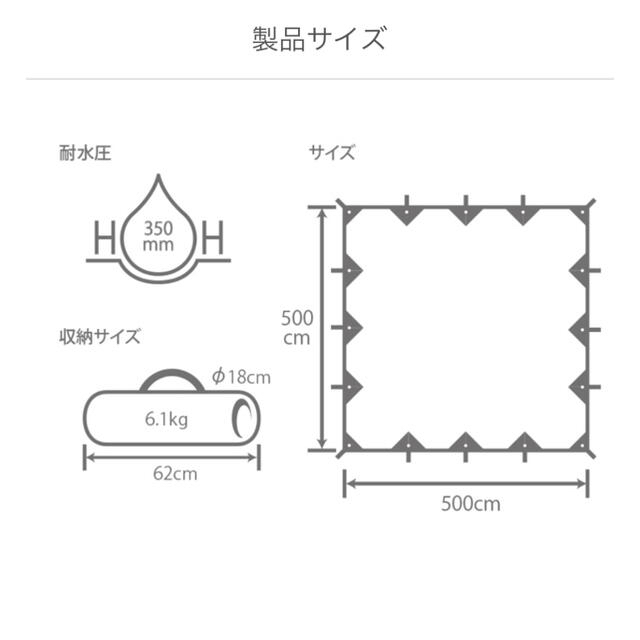 DOPPELGANGER(ドッペルギャンガー)のDOD チーズタープ ベージュ  スポーツ/アウトドアのアウトドア(テント/タープ)の商品写真