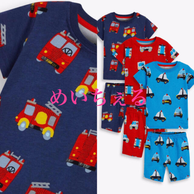 NEXT(ネクスト)の専用ページ🍃🌸（3-4y） キッズ/ベビー/マタニティのキッズ服男の子用(90cm~)(パジャマ)の商品写真