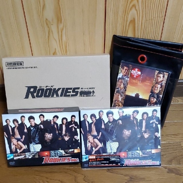ROOKIES ルーキーズ DVD BOX 表＋裏 ドラマ全巻ROOKIES 表 ルーキーズ 