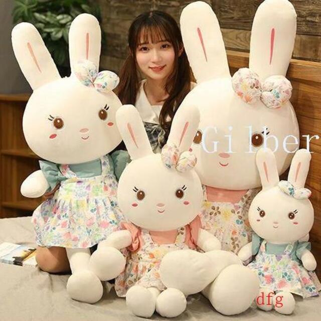 60cmぬいぐるみ兎かわいいベッドの上の女の子王女萌大白兎人形公仔ウサギぬいぐの通販 By 早坂信二 S Shop ラクマ 60cmぬいぐるみ兎かわいいベッドの上の女の子王女萌大白兎人形公仔ウサギぬいぐの通販 By 早坂信二 S Shop ラクマ