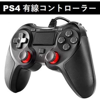 コントローラー Ps4 滑り止めの通販 900点以上 フリマアプリ ラクマ