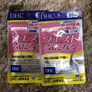 ディーエイチシー(DHC)の【新品未開封】DHC ウエスト気になる 20日分 2袋(ダイエット食品)