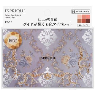 エスプリーク(ESPRIQUE)の【新品未開封】KOSE エスプリーク 6色アイパレット(アイシャドウ)