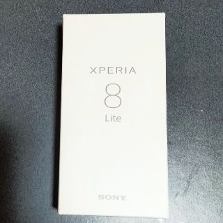 ソニー(SONY)の【新品未使用】SONY Xperia 8 Lite SIMフリー(スマートフォン本体)