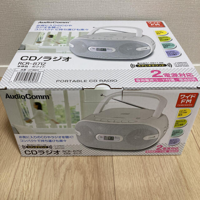 新品未使用⭐︎CD ラジオ スマホ/家電/カメラのオーディオ機器(ラジオ)の商品写真