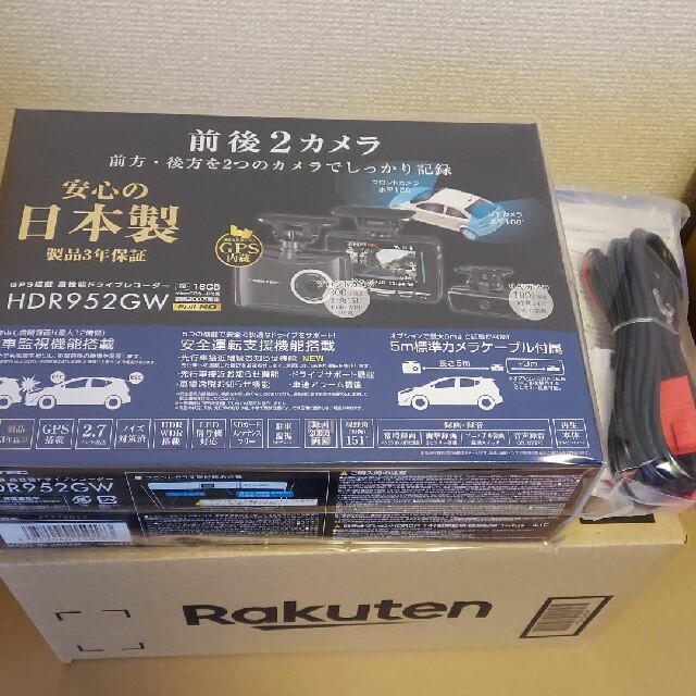 コムテック ドライブレコーダー HDR952GW 駐車監視・直接配線コード付き