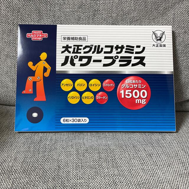 大正製薬(タイショウセイヤク)の大正グルコサミン　パワープラス 食品/飲料/酒の健康食品(その他)の商品写真