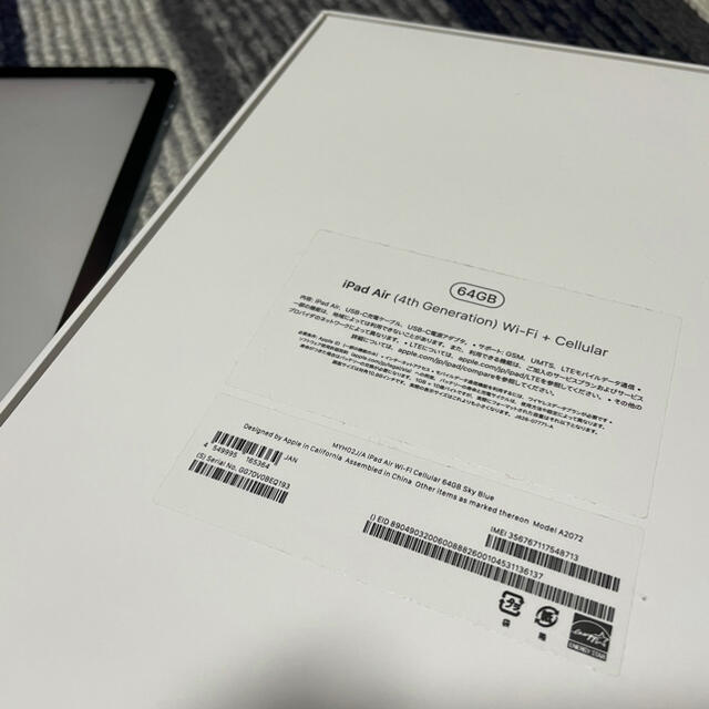 【美品】iPad Air 10.9 第4世代