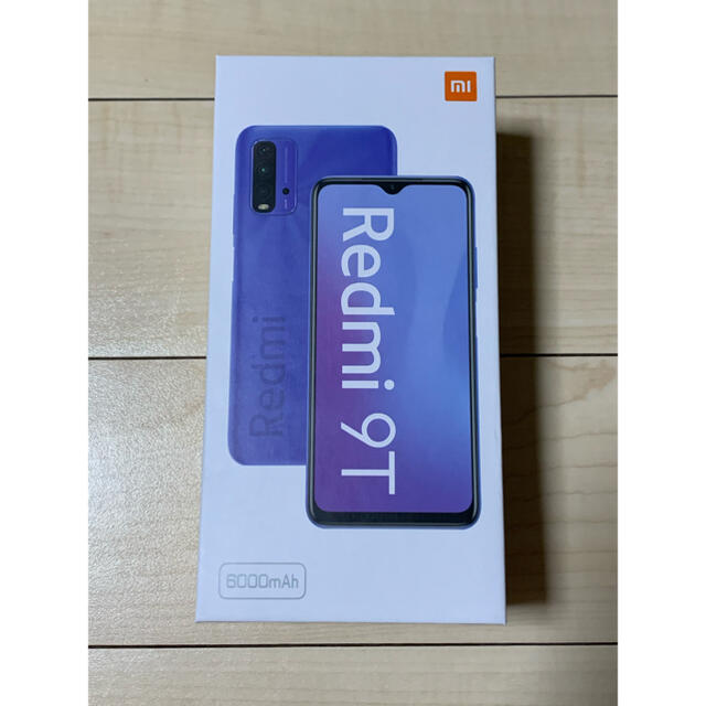 【即決値引OK】redmi9t 　オーシャングリーン　新品未開封