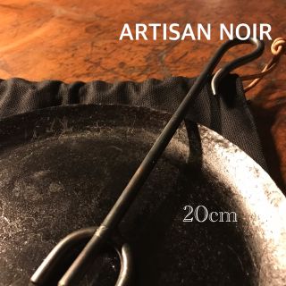 ■Artisan Noir 鉄板 Iron Plate 鉄の皿 ハンドメイド(調理器具)