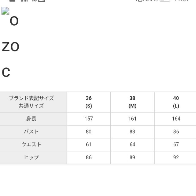 OZOC - OZOC 花柄 ロングワンピース 黒の通販 by mei 's shop｜オゾックならラクマ