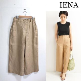 イエナ(IENA)のIENA 大人気フレンチリネンパンツ 麻100% サイズ38 M ベージュ 春夏(カジュアルパンツ)