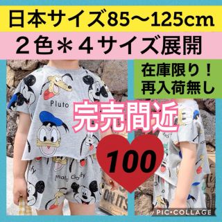 ディズニー(Disney)の@2/ディズニーセットアップ★グレー・100cm★韓国子供服★韓国こども服(Tシャツ/カットソー)