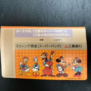 ディズニー 三菱 ノベルティグッズの通販 38点 Disneyのエンタメ ホビーを買うならラクマ