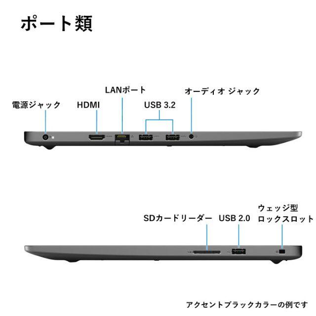 DELL(デル)の新品 DELL 超高速 Ryzen5 15.6FHD 8GB 512GB-SSD スマホ/家電/カメラのPC/タブレット(ノートPC)の商品写真