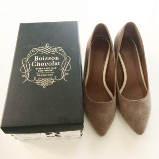 ユナイテッドアローズ(UNITED ARROWS)のBoisson chocolat☆ポインテッドプレーンパンプス(ハイヒール/パンプス)