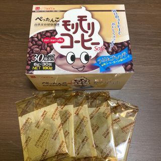 モリモリスリムコーヒー　5包(ダイエット食品)