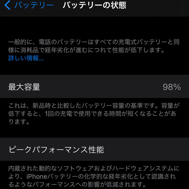 【美品】iPhone11ProMax ゴールド 256GB SIMフリー