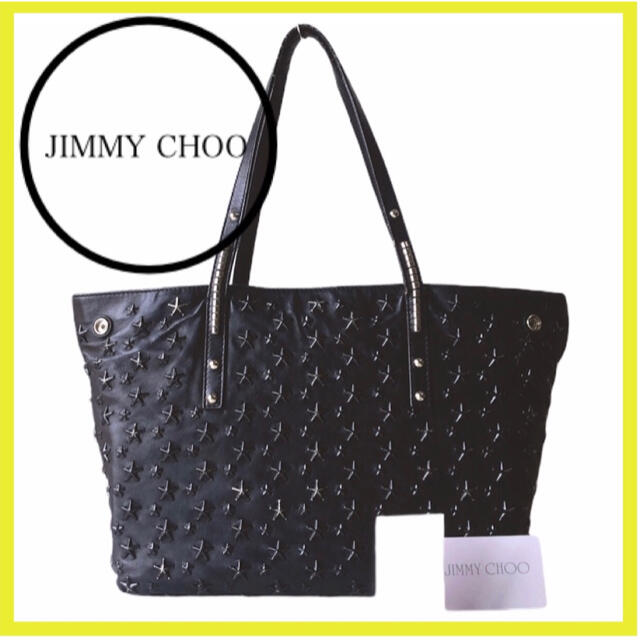 JIMMY CHOO(ジミーチュウ)のジミーチュウ　バッグ　トート　ショルダーバッグ　スタースタッズ　ソフィア　Ａ４ レディースのバッグ(トートバッグ)の商品写真