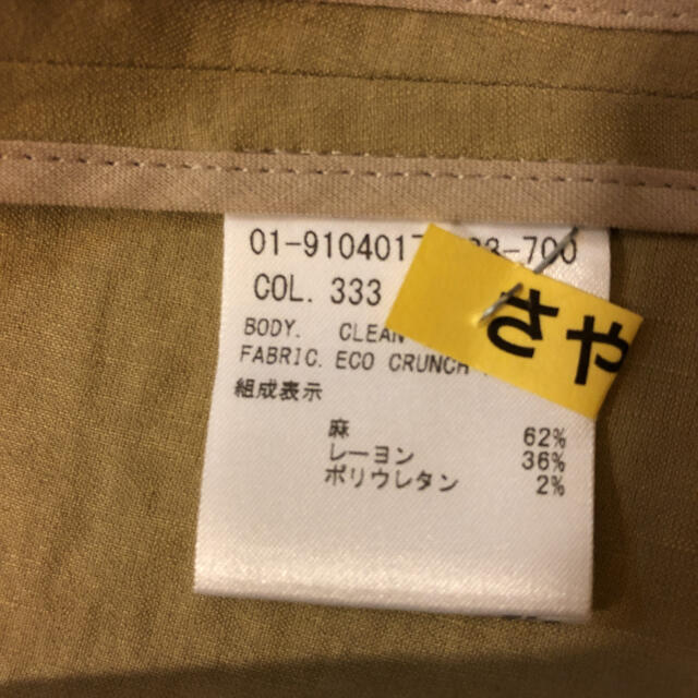Theory 麻素材 ノーカラージャケット 美品‼専用です!️ - ノーカラー