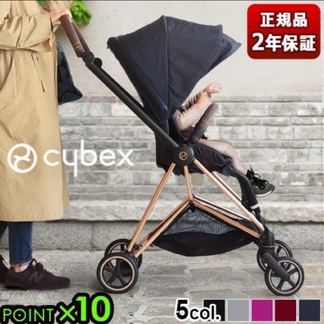 定期入れの cybex - 新品未使用 サイベックス ミオス ローズゴールド