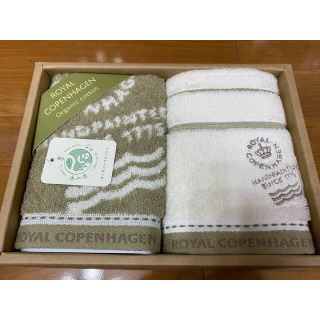 ロイヤルコペンハーゲン(ROYAL COPENHAGEN)のタオルセット(タオル/バス用品)