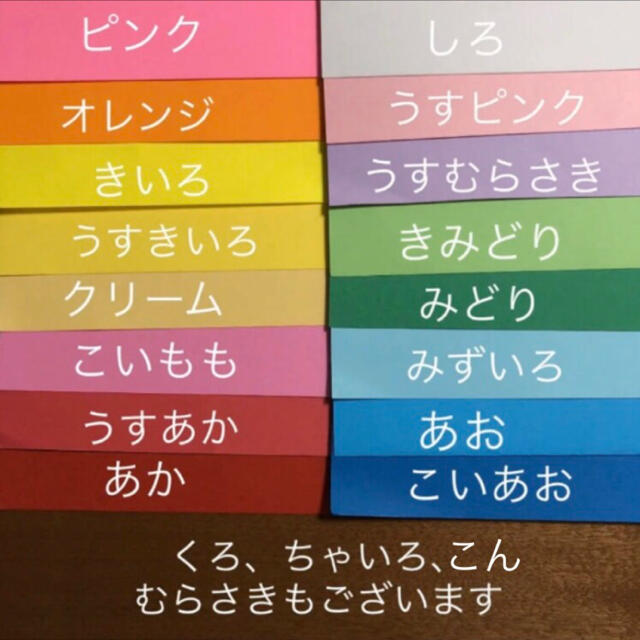 花　ごにゅうえんごしんきゅう　おめでとうございます　壁面　文字　飾り　お祝い ハンドメイドの素材/材料(型紙/パターン)の商品写真