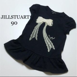ジルスチュアート 子供服の通販 0点以上 Jillstuartを買うならラクマ ジルスチュアート 子供服の通販 0点以上 Jillstuartを買うならラクマ