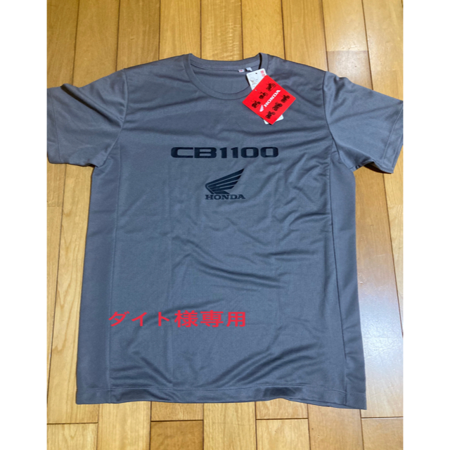 ホンダ(ホンダ)のCB1100 Tシャツ　HONDA &UNIQLO コラボ　Lサイズ 2着 メンズのトップス(Tシャツ/カットソー(半袖/袖なし))の商品写真