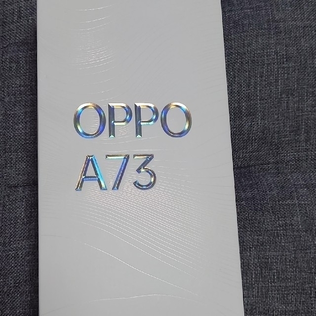美しい OPPO A73 ネイビーブルー 〈新品未開封〉(※端末購入証明書付 