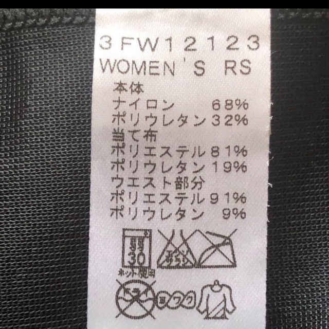 C3fit(シースリーフィット)のお値下  シースリーフィット  RS レディースのレッグウェア(レギンス/スパッツ)の商品写真