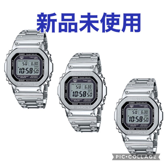 国内正規品  CASIO G-SHOCK　GMW-B5000D-1JF　3個